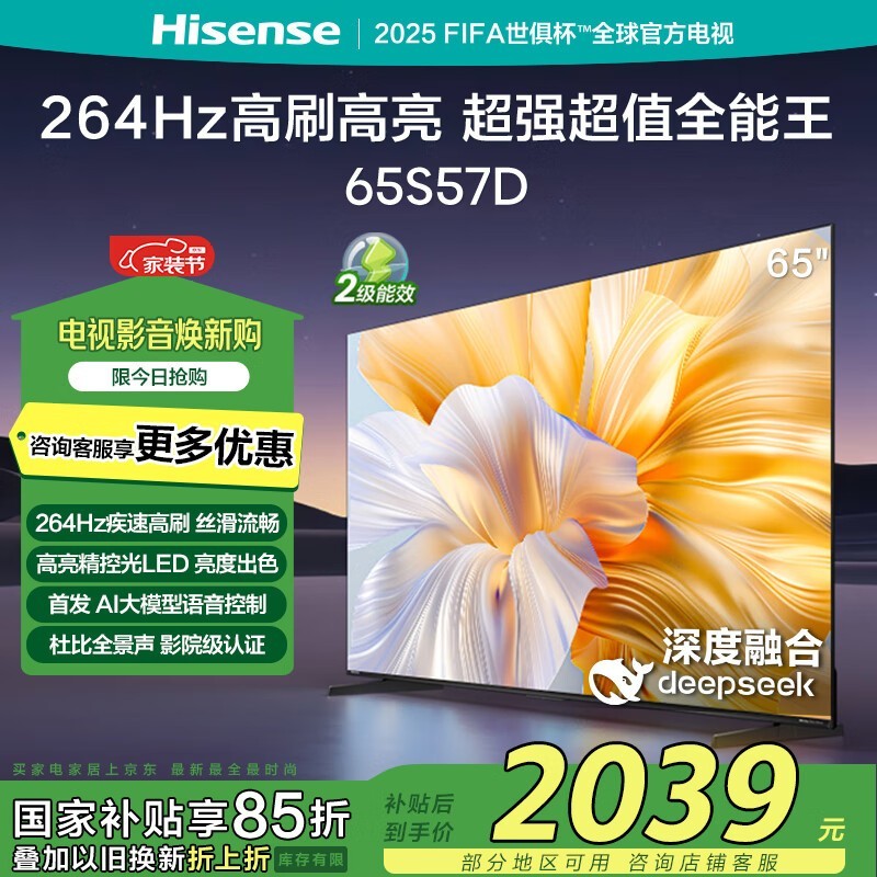  65S57