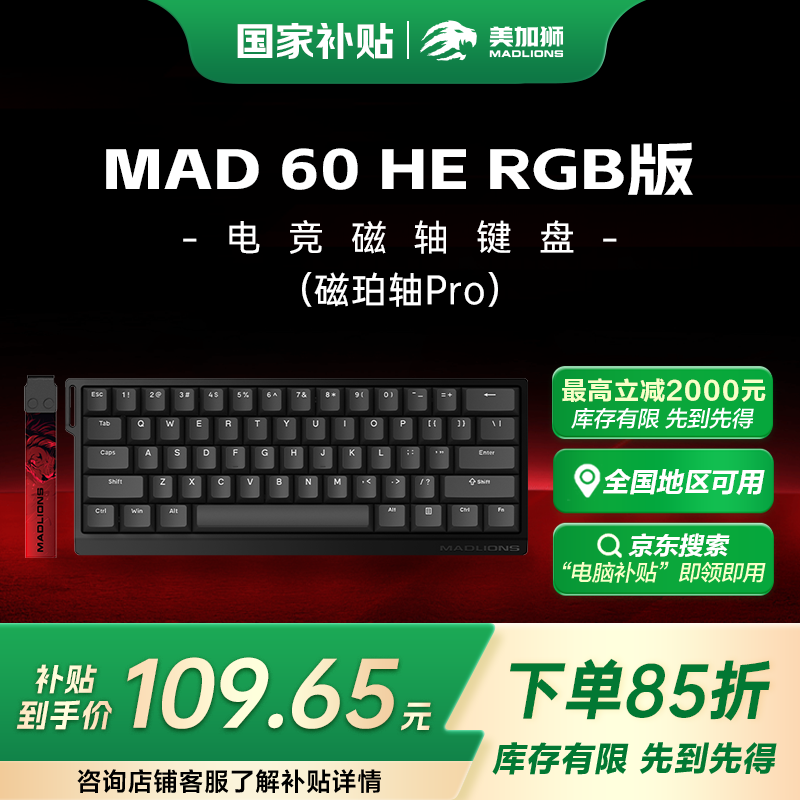 ʨMAD 60 HE̾109Ԫ