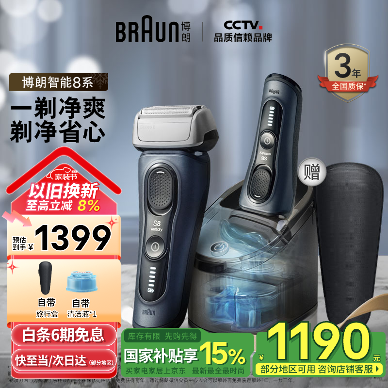 ʵ綯뵶8553ccŻݵּ1172Ԫ