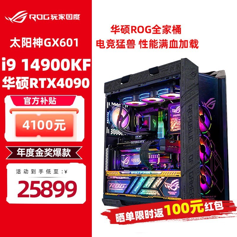 ޡ˶ASUS 14900K RTX4090Կؼ۴