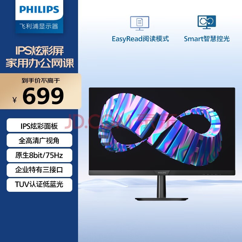  27ӢIPSFHD75Hz TUV֤ ڹVGA/DVI/HDMI ΰ칫ʾ ʾ273V7QDSBF