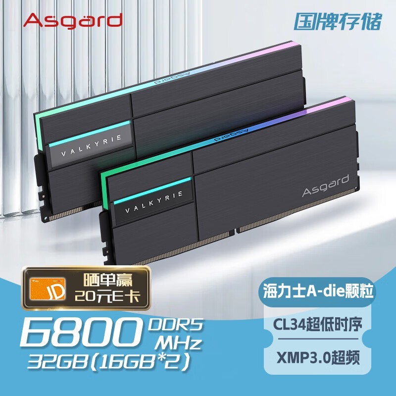 ˹ ߶Ů DDR5 6800 C34 32GB216GB