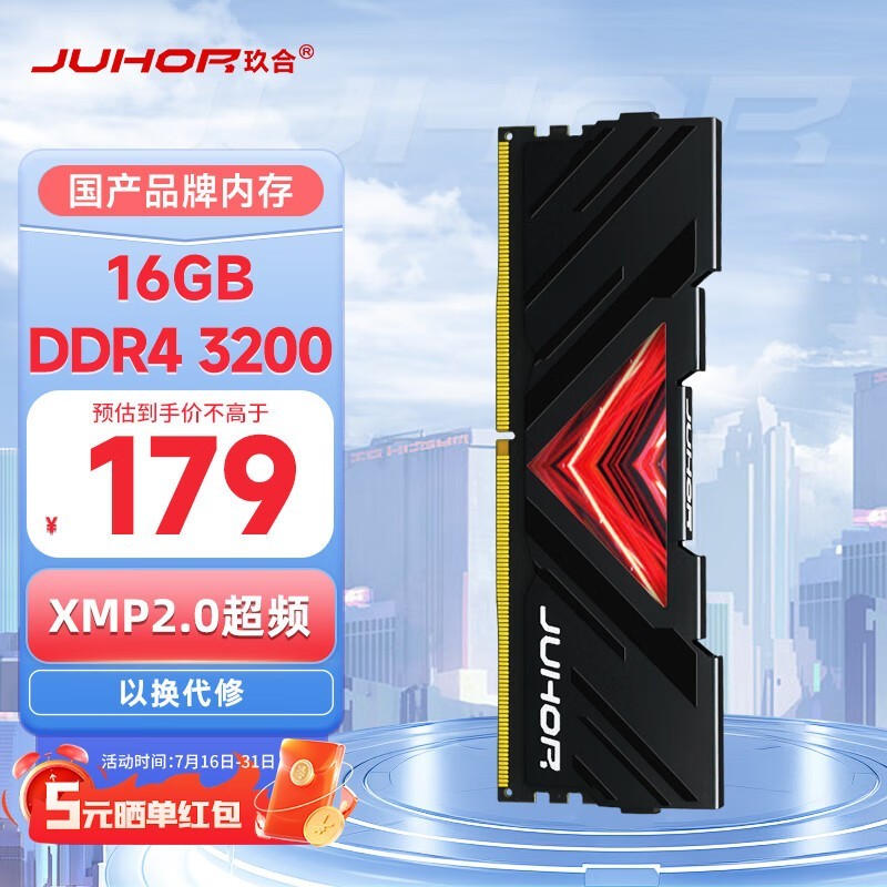   16GB DDR4 3200