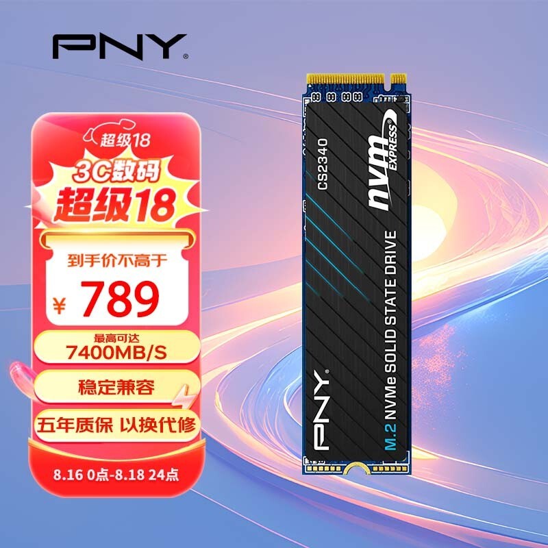 PNY CS2340(2TB)