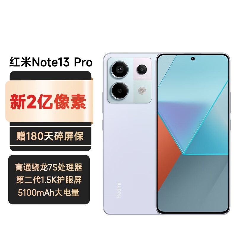 ޡСƷRedmi Note13 Pro 5Gֻ2039Ԫ