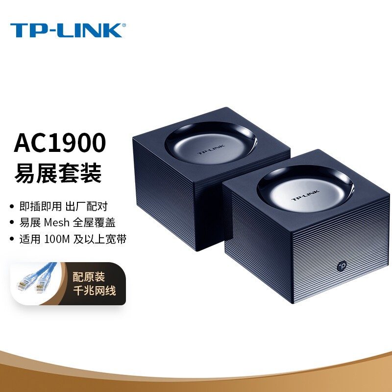 ޡTP-LINK TL-WDR7650չ·3̨359Ԫ