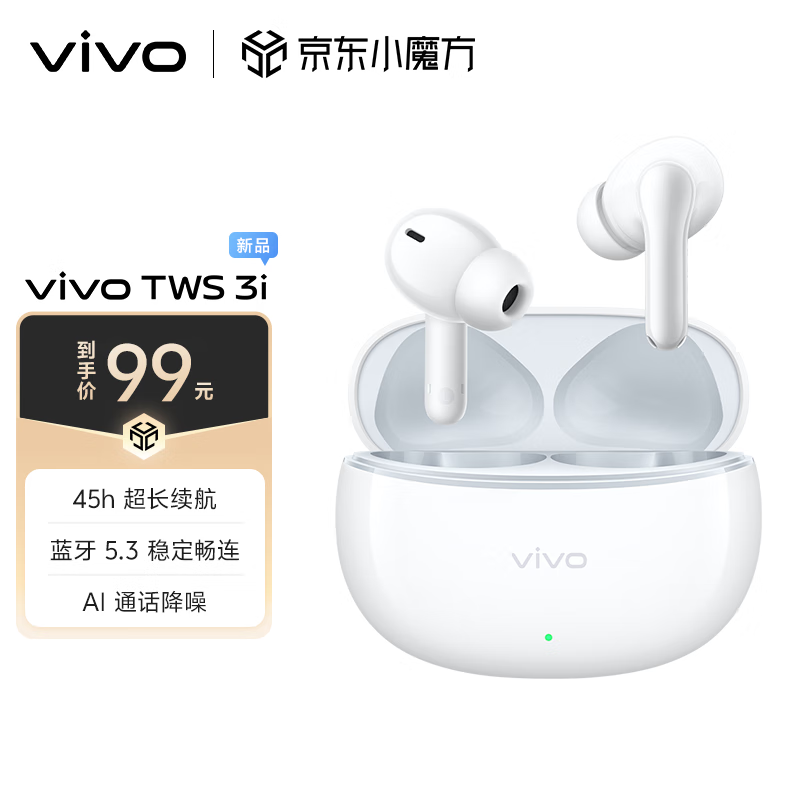 vivo TWS 3i ׼