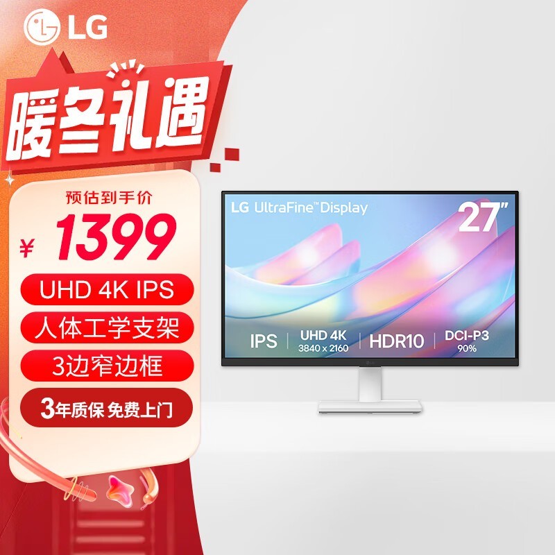 LG 27Ӣ4KʾֻҪ1392Ԫ