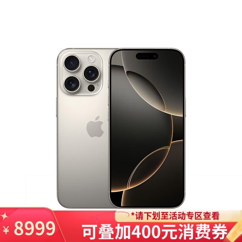 iPhone 16 Proֻ8099Ԫ