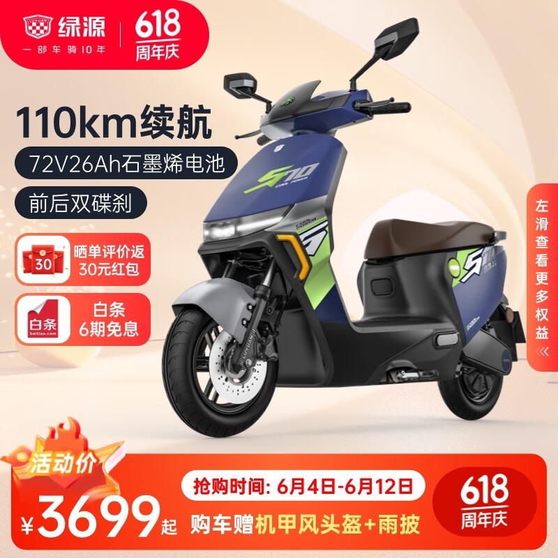 ޡԴS7072V26A綯ֻҪ3699Ԫ