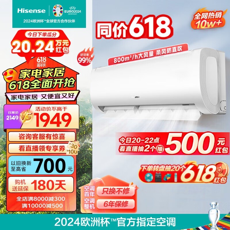  KFR-33GW/EF20A1(1P57)