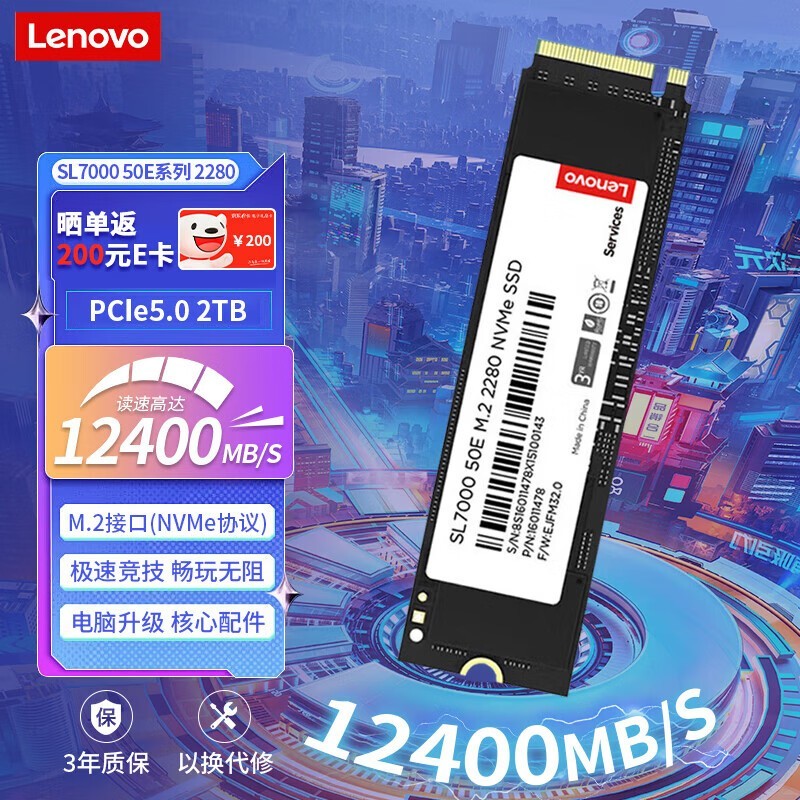 ޡ2TB PCIe 5.0 ̬ӲֻҪ1500ˣ