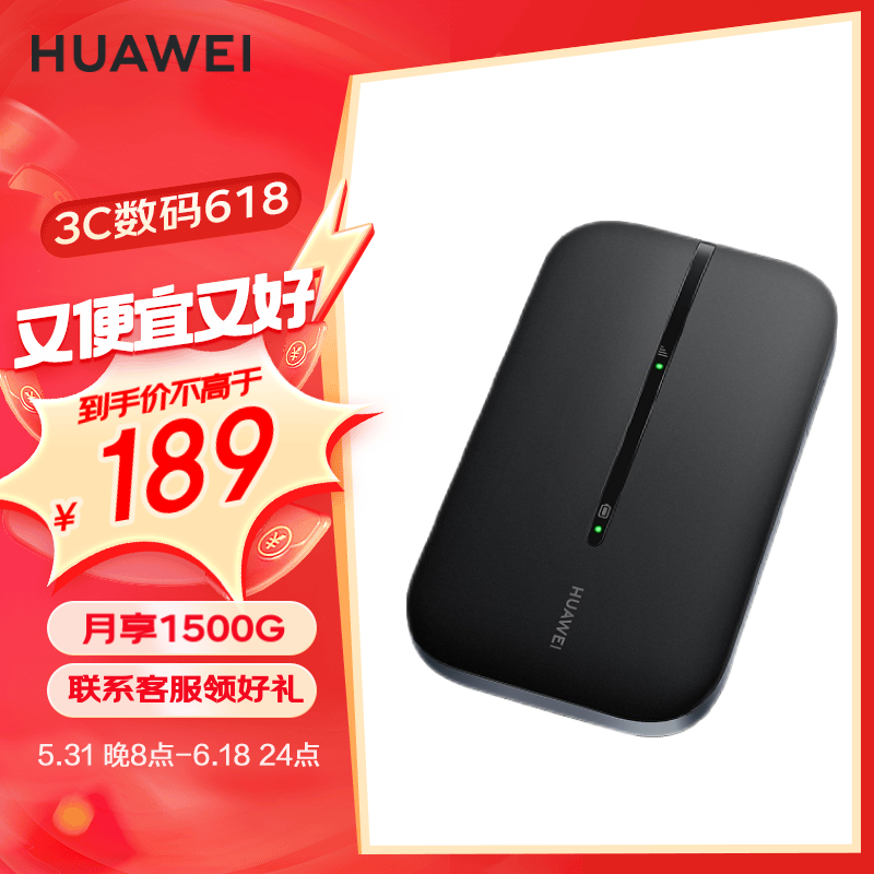 ޡΪWiFi3۸190ԪֵŻȹ