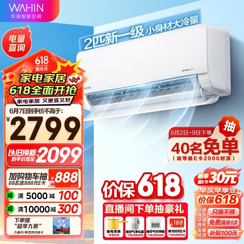  KFR-50GW/N8HL1