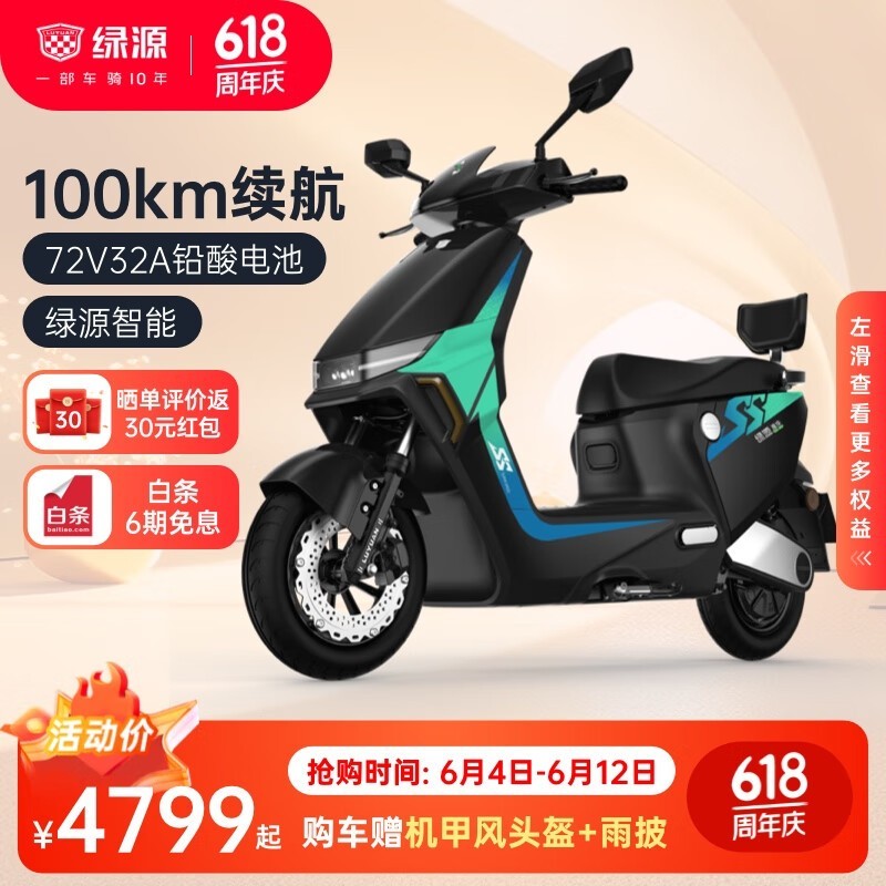 ޡ4799Ԫָܵ綯Ħг ԴS70-S72V32A2000W ʱŻ