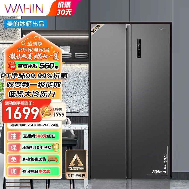  HR-589WKP