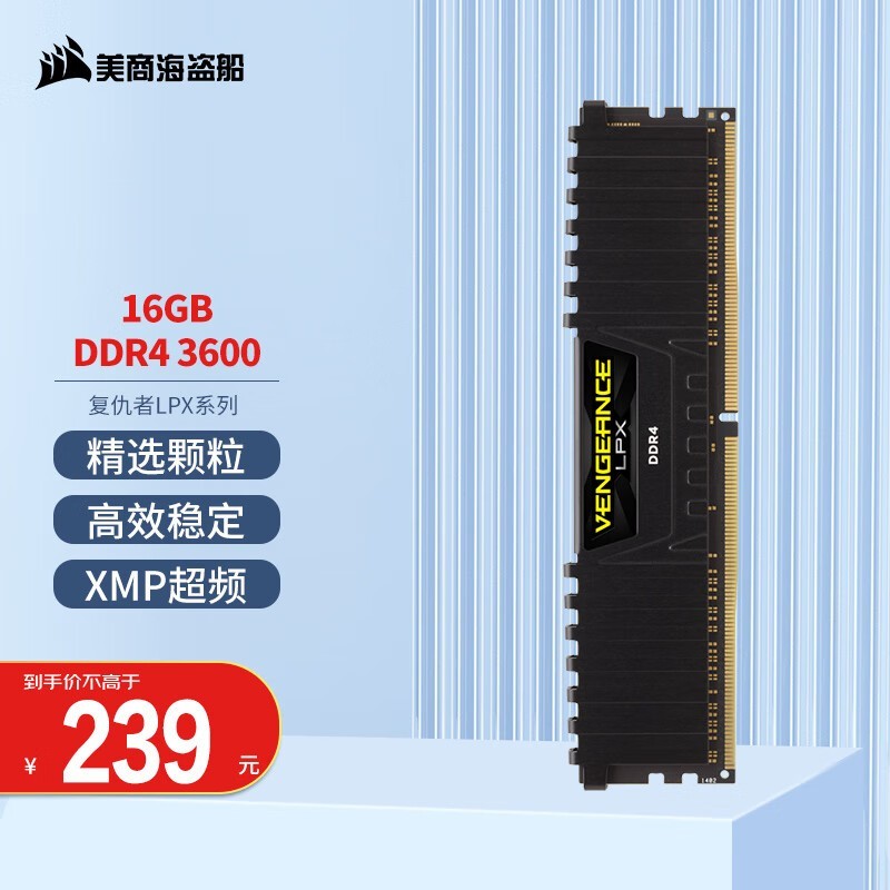  LPX 8GB DDR4 3600CM4X8GD3600C18K2D-CN