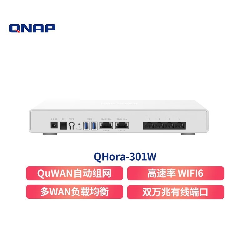 QNAP ͨ QHora-301W ·ּ999Ԫ