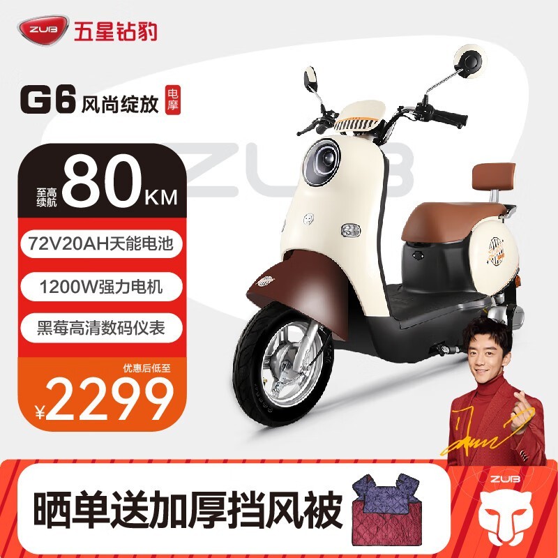 걪2299Ԫ֣綯30+1200W