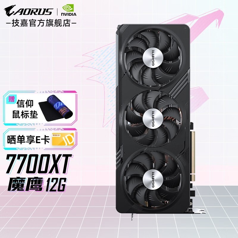  AMD 6750GRE RX7700XT 7800XTԿ Ϸ