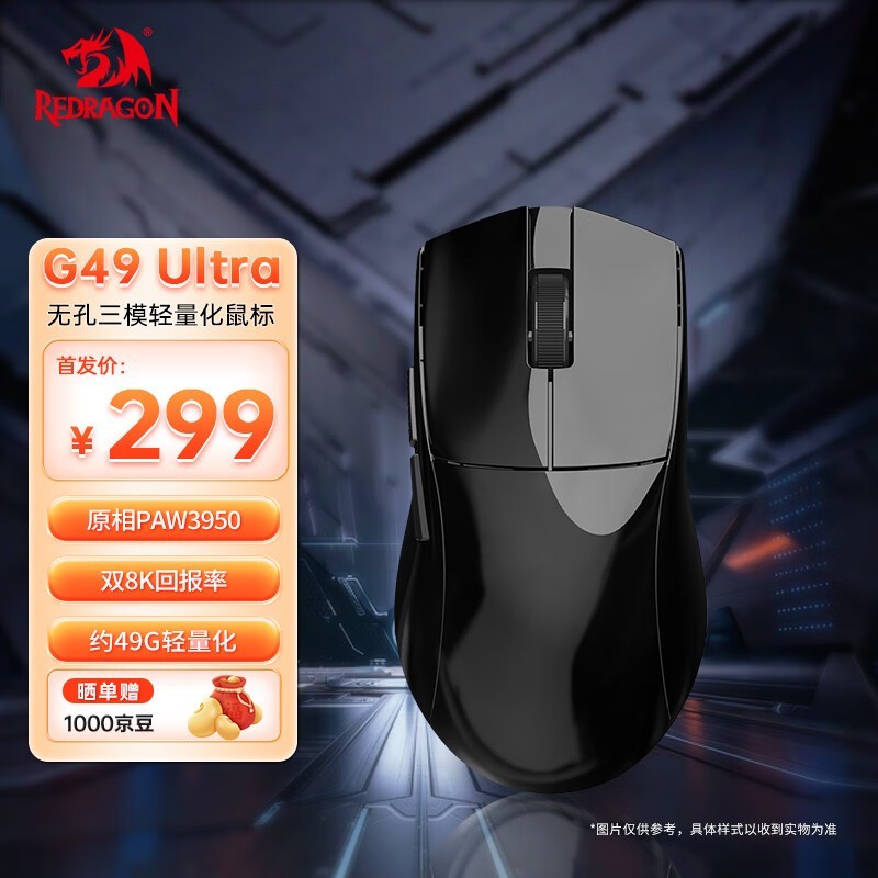 REDRAGON  G49 Ultra Ϸ ʱŻ299Ԫ