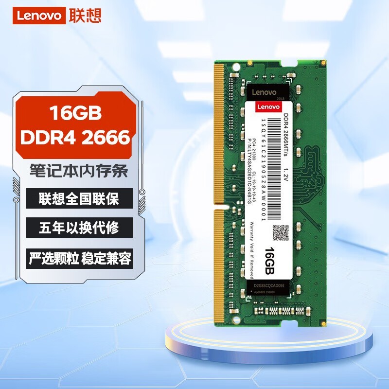 DDR4ʼǱڴ16GB 156Ԫ