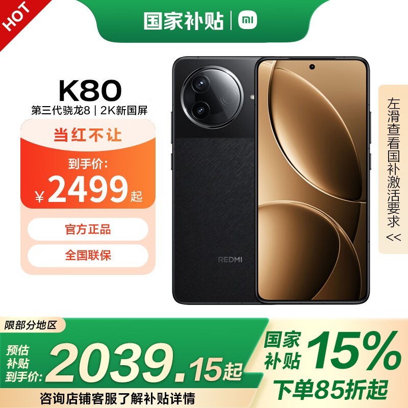  K80 5GֻŻȹ