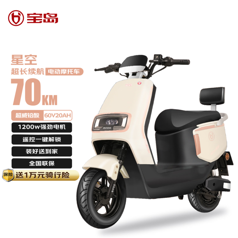 �����綯����ʱ�Ż�1988Ԫ ��Ʒ�������ߴ�ٹ���