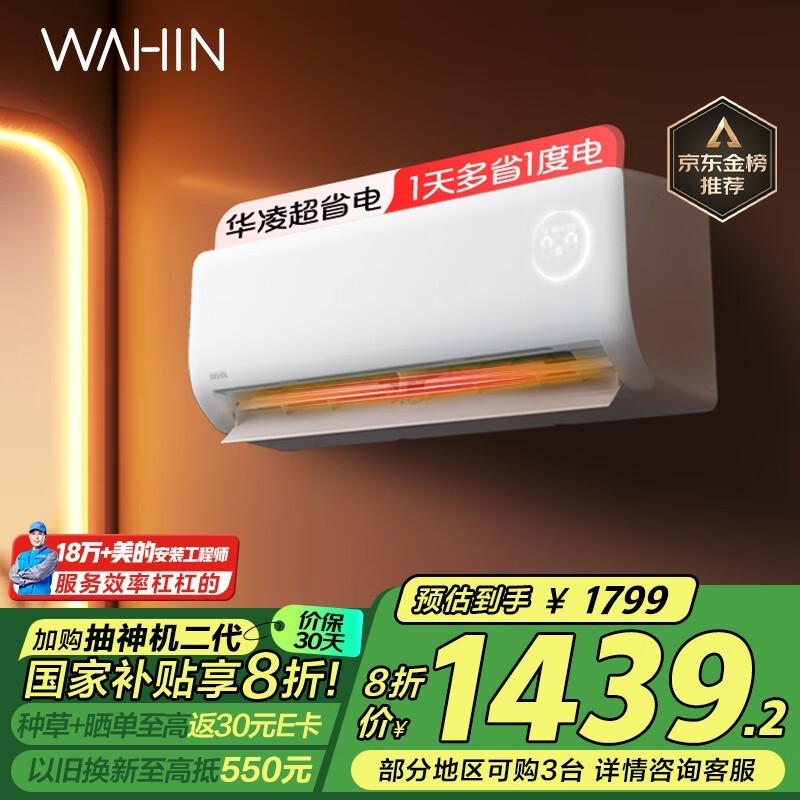  KFR-35GW/N8HA1