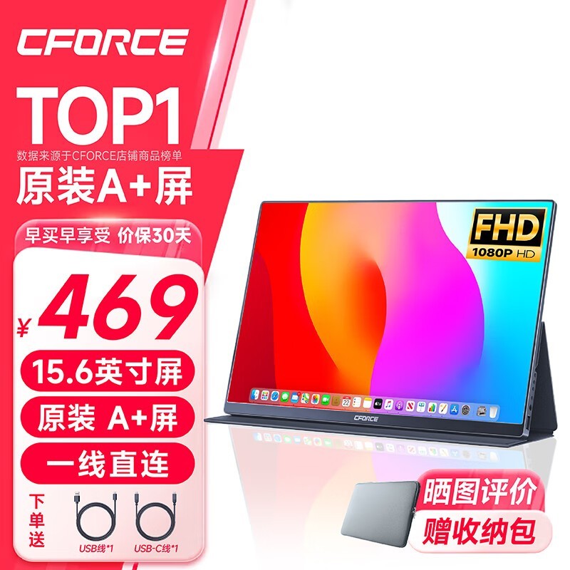 C-force CFORCE 15.6Яʾ466Ԫ