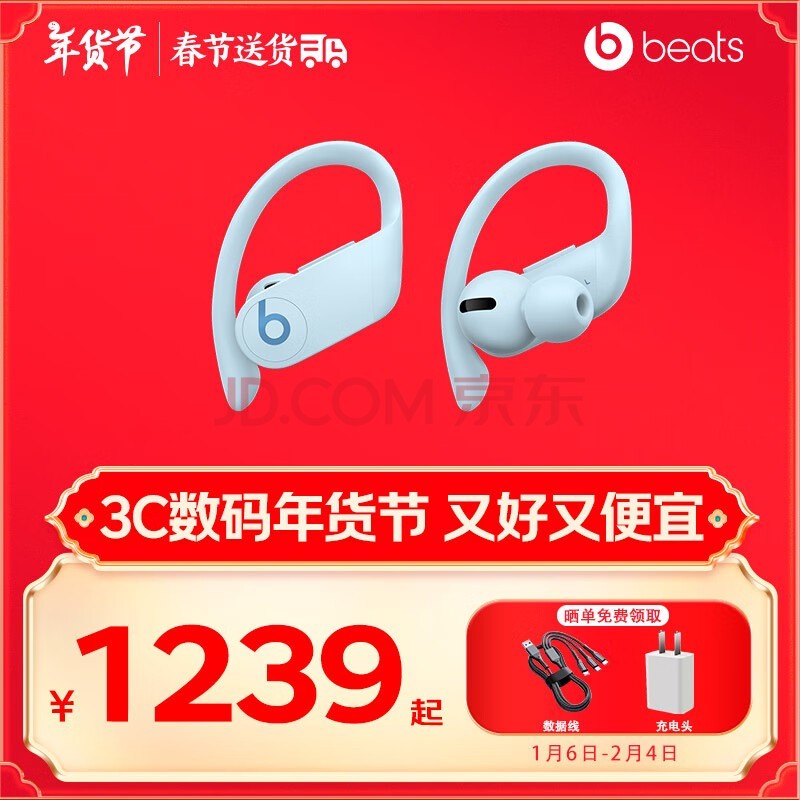 beats Powerbeats Pro  Ҷʽ˶ ׿ƻ ʽħ 