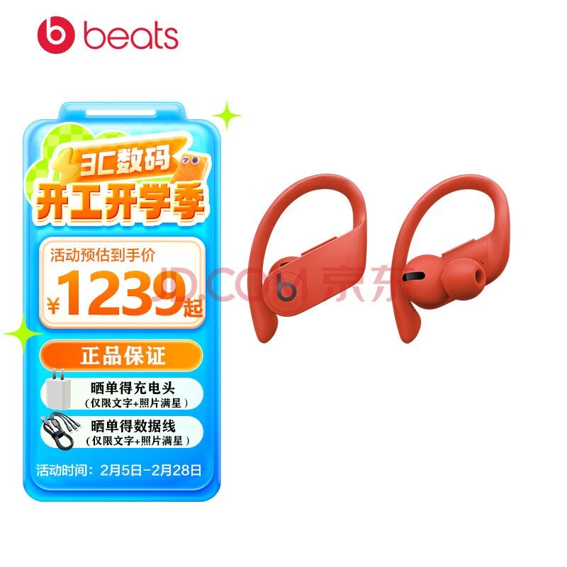 beats Powerbeats Pro  Ҷʽ˶ ׿ƻ ʽħ Һ