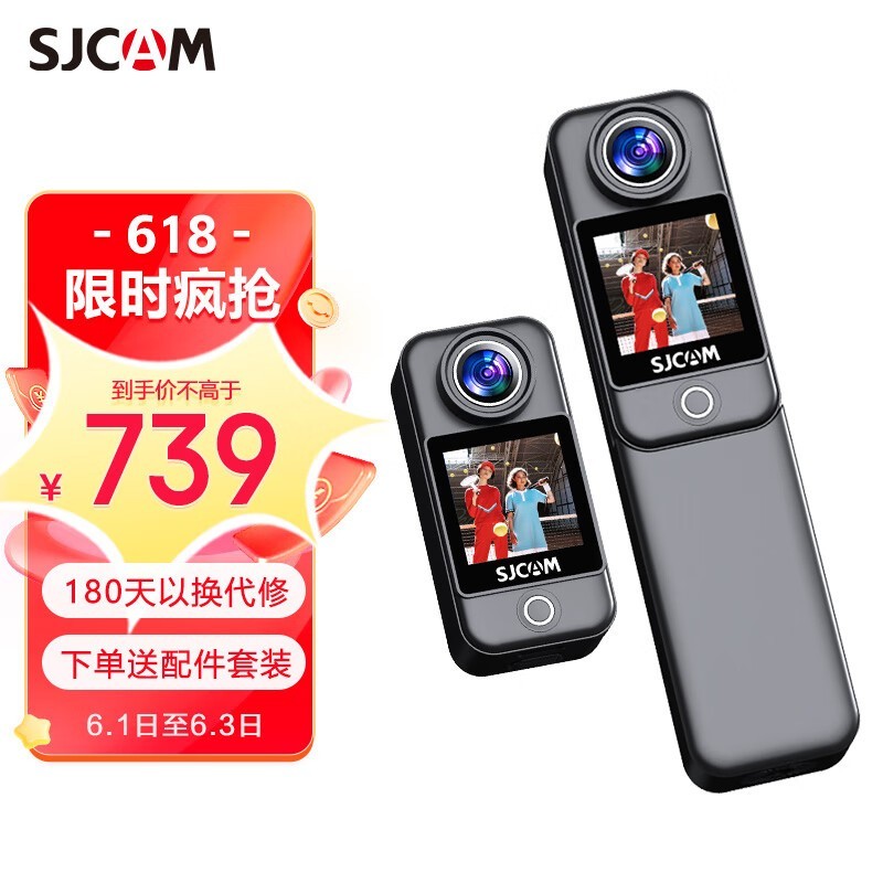 SJCAM速影C300运动相机4K超清直播360度全景拍摄摩托车骑行记录