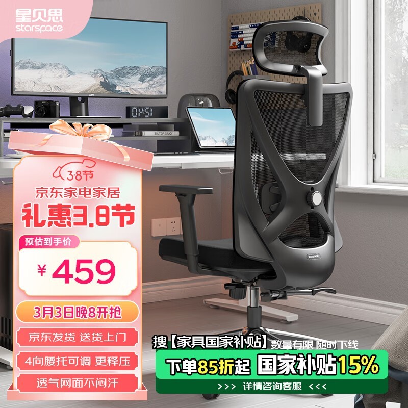 ����STARSPACE T52���幤ѧ�δ�ٽ���459Ԫ