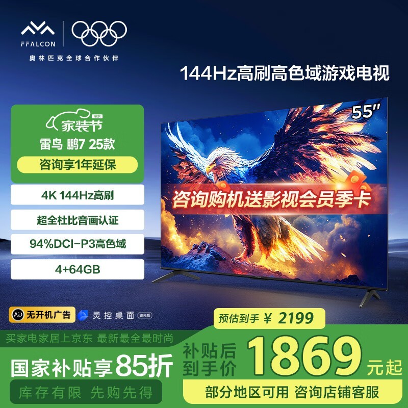 7 2555Ӣ4KӾ2189Ԫ