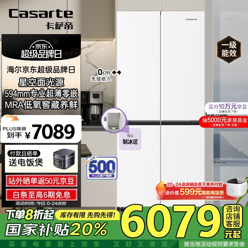  BCD-477WGCTDM4WKU1