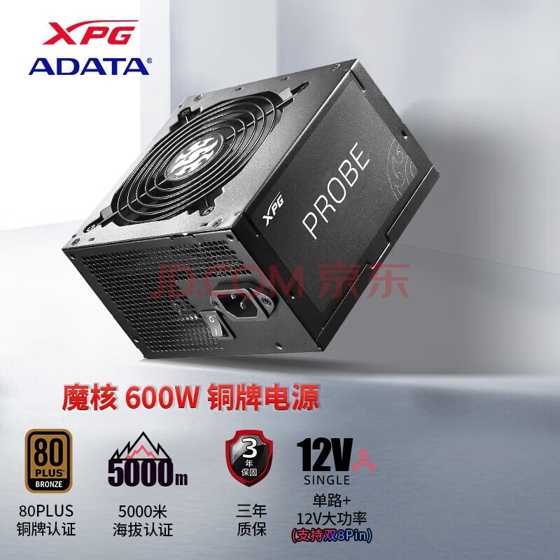 գADATA XPG PROBEħͭƵԴ 600W/750W ATX̨ʽϷ羺Դ 600Wħֱͭ | 3걣