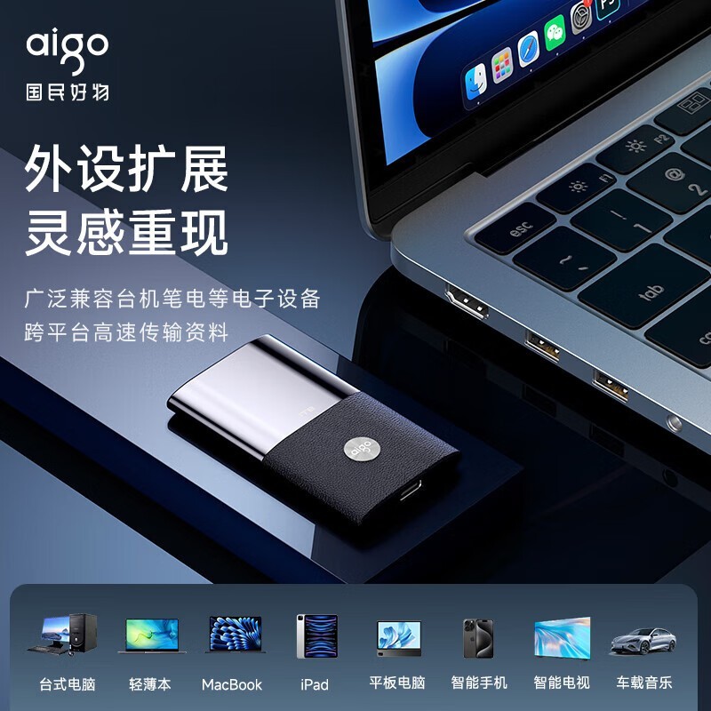 ޡ 1TB USB3.2ƶ̬Ӳ̣489Ԫ