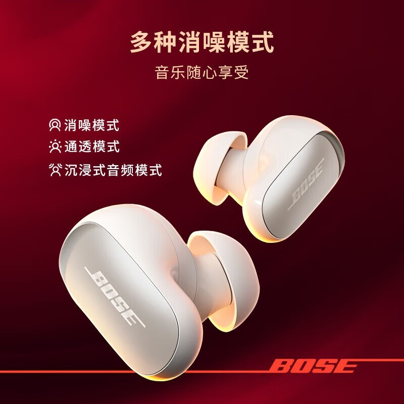 ޡBOSE QuietComfortUltra3ʱػ1385Ԫ