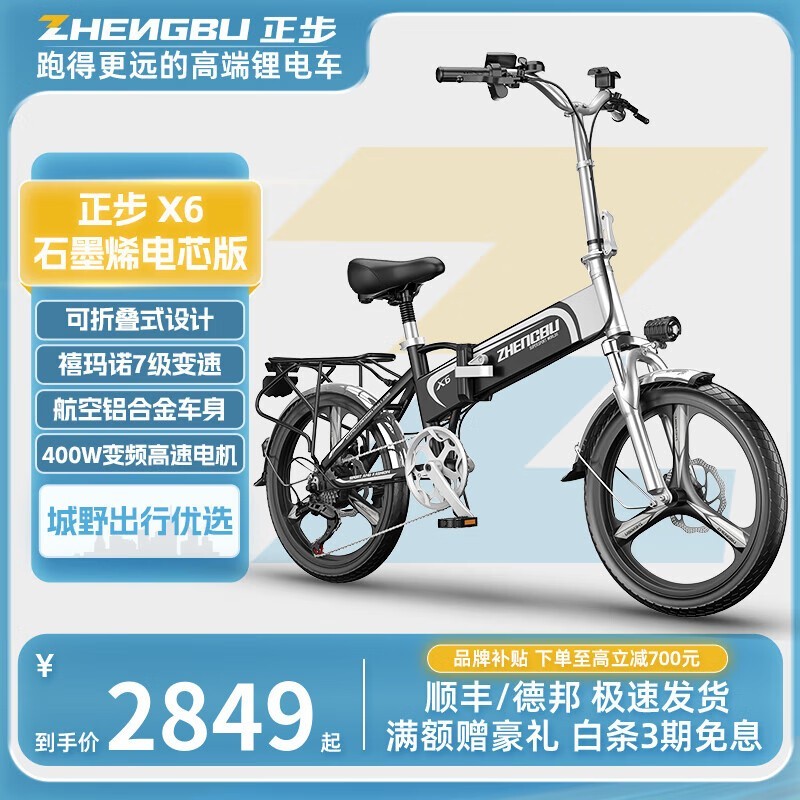 ޡ¹綯гּ۽2699Ԫ2499-500Ԫ