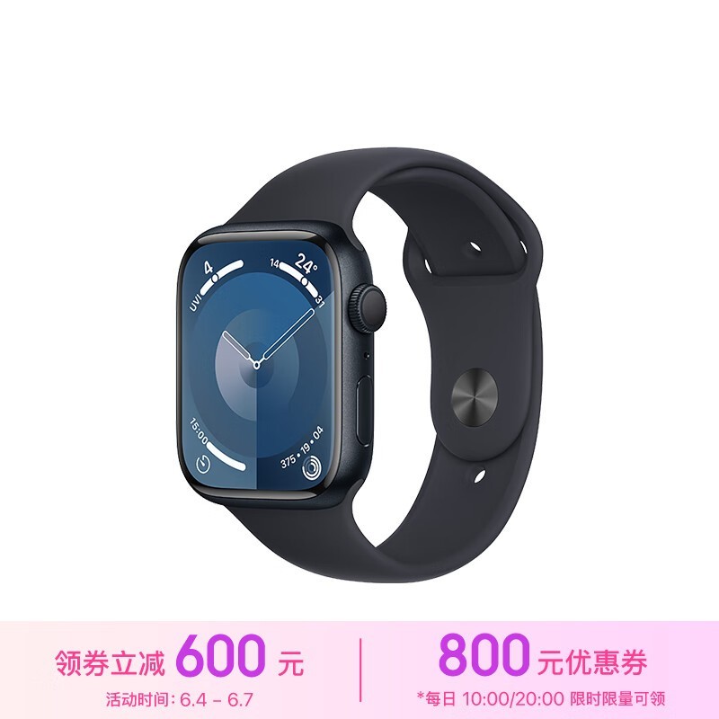 Apple Watch Series 9 ˶ͱ 45  GPS S/M