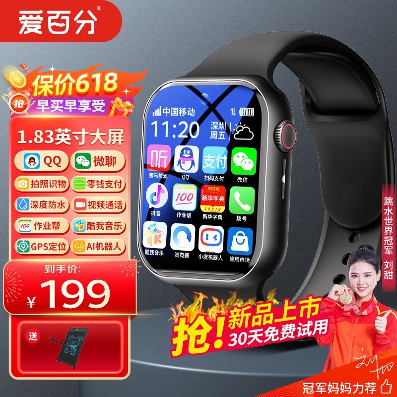 ޡٷLH-13ͯܵ绰ֱ۽165Ԫ ر