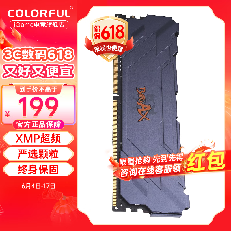 ޡ߲ʺ DDR4 ڴ ڴ ս 16G189Ԫ