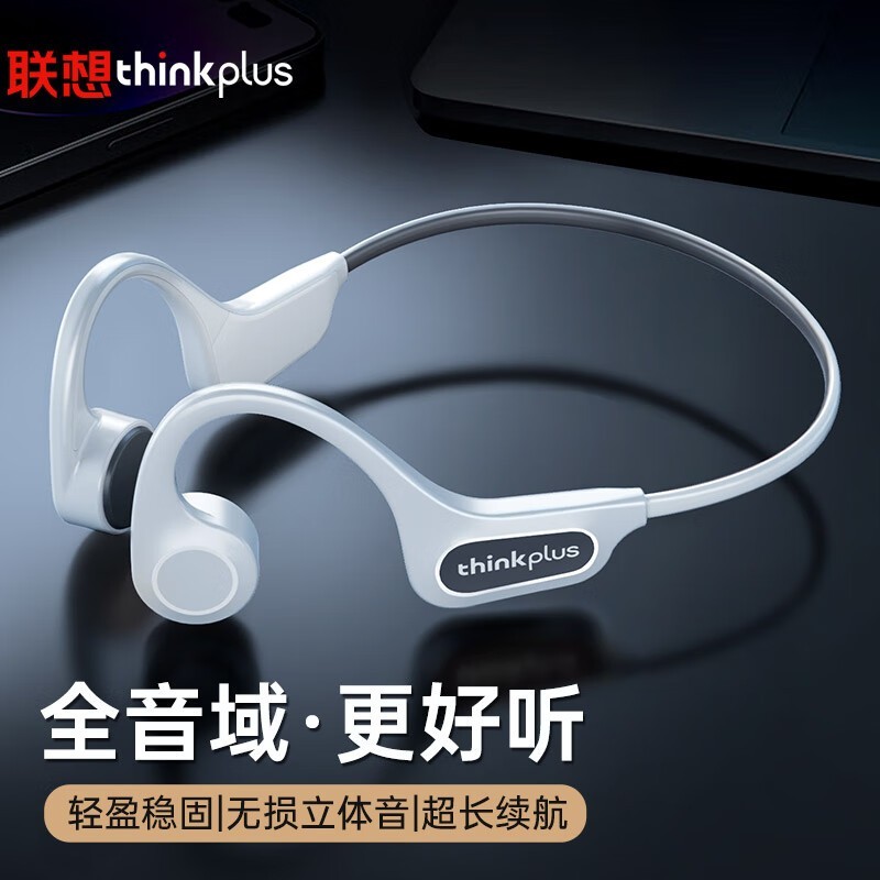 thinkplus X3 Pro