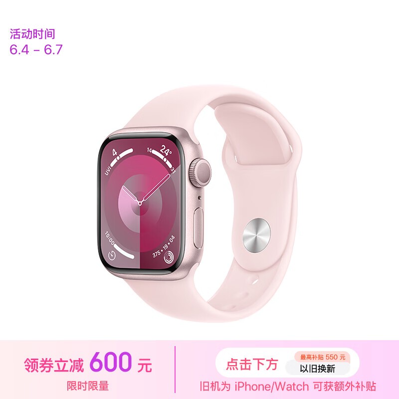 Apple Watch Series 9 ˶ͱ 41  GPS S/M