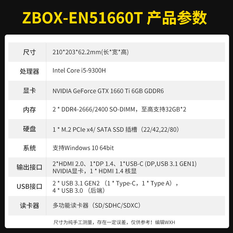 ޡi5㹤վ̩ ZBOX׼ϵͳؼ1674Ԫ