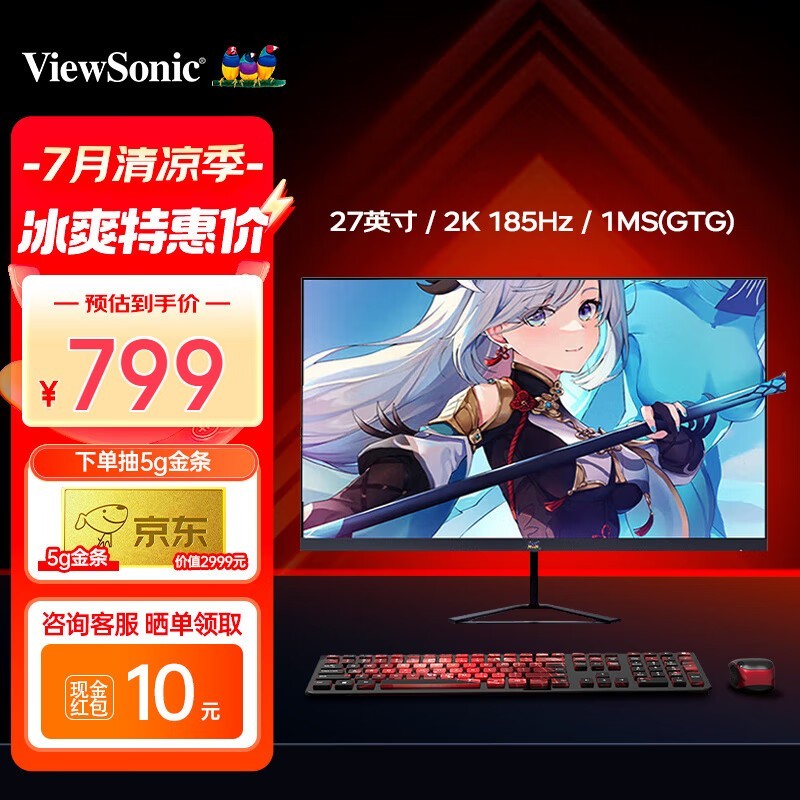 ޡɣViewSonicVX2758-2k-proʾʱ789Ԫ