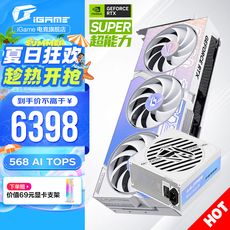 ޡ߲ʺ RTX 4070 Ti Կֱ750Ԫ ֵ