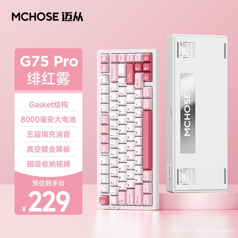 ޡMC  G75ƻе 229Ԫ ʱŻ
