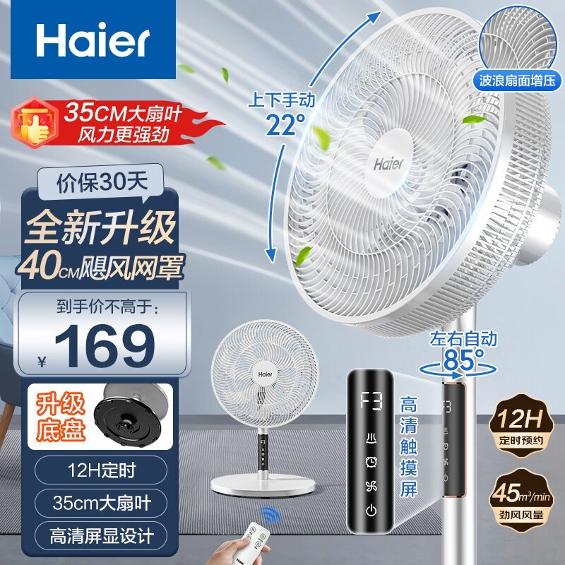 ޡHFS-Y3546B 149Ԫ